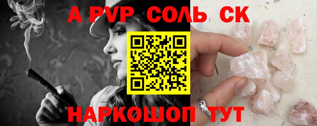 A PVP Феодосия