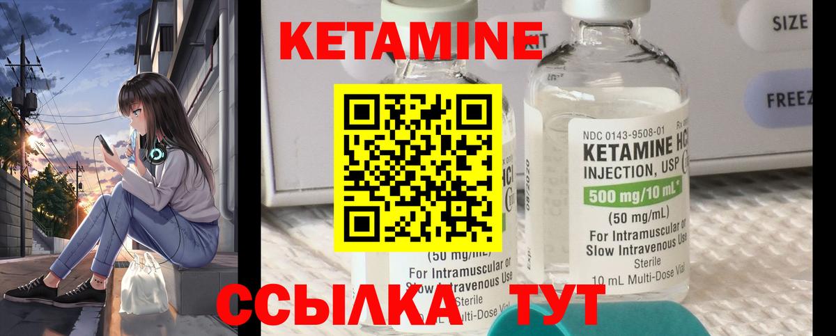 Феодосия  Кетамин ketamine  КЕТАМИН ketamine  Вход с VPN 