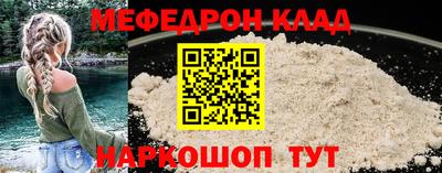 прущие крисы Малоярославец