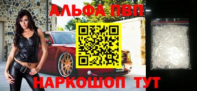 наркотики Малгобек