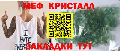 наркотики Малгобек