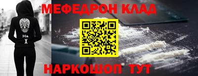 прущие крисы Малоярославец