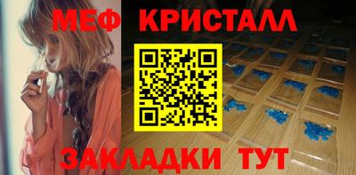 наркотики Малгобек