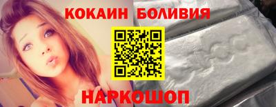 мефедрон мука Мариинск
