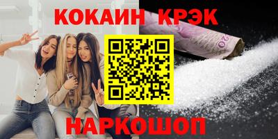мефедрон мука Мариинск