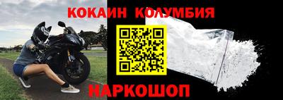 наркотики Малгобек