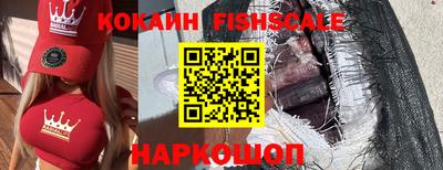 мефедрон мука Мариинск
