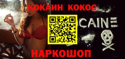 бошки Лесосибирск