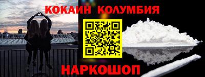 прущие крисы Малоярославец