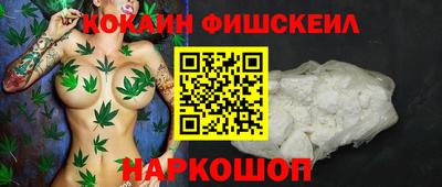 прущие крисы Малоярославец