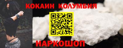 мефедрон мука Мариинск