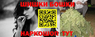 мефедрон мука Мариинск