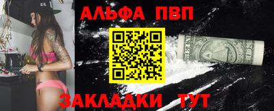 мефедрон мука Мариинск