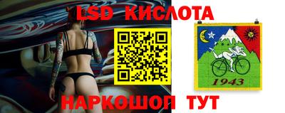 бошки Лесосибирск