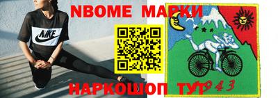 прущие крисы Малоярославец