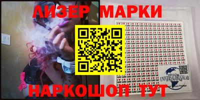 круглые Ливны