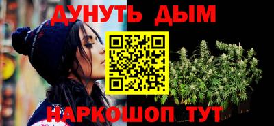 мефедрон мука Мариинск