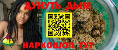 мефедрон мука Мариинск
