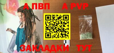 наркотики Малгобек