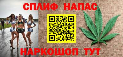 прущие крисы Малоярославец