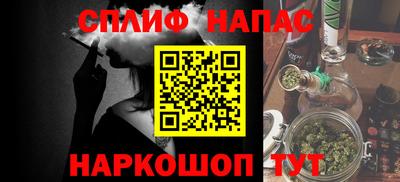 наркотики Малгобек