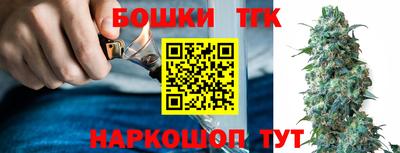 наркотики Малгобек