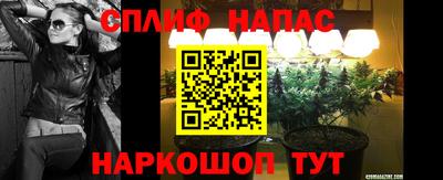 прущие крисы Малоярославец