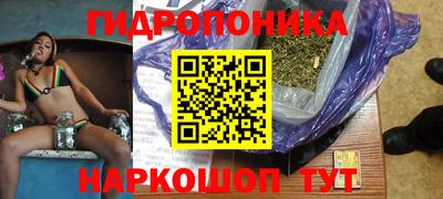 прущие крисы Малоярославец