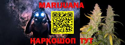 наркотики Малгобек
