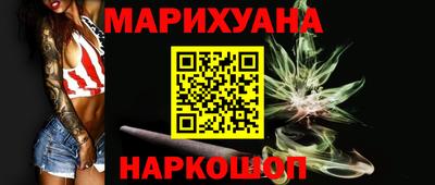 мефедрон мука Мариинск
