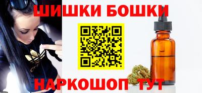 мефедрон мука Мариинск