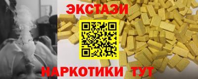 мефедрон мука Мариинск