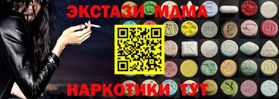 наркотики Малгобек
