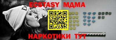 мефедрон мука Мариинск