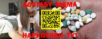 прущие крисы Малоярославец