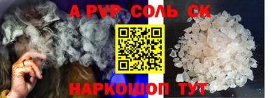 круглые Ливны