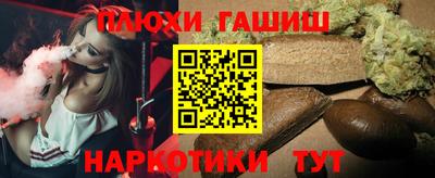 наркотики Малгобек