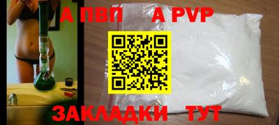 наркотики Малгобек