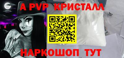 наркотики Малгобек