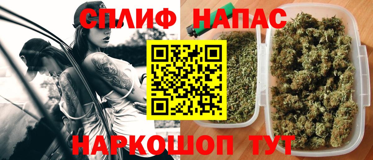 Канабис Bruce Banner  Каннабис OG Kush  Феодосия  Конопля гибрид  Вход с VPN 